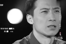 1959年十二次列车突然失踪，600名乘客生死未卜揭秘列车失踪之谜视频封面