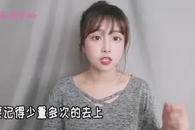 夏天容易出汗出油掉妆快？教你几个小技巧防止脱妆！视频封面