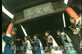 师傅闭关练功，掌门趁机来闹事，暴揍八大弟子，男子暴露深厚内功视频封面