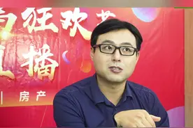 当前行情下 哪个基金板块稳定、安全系数高？看这里你就知道了！视频封面