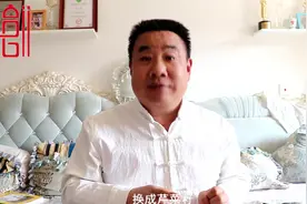 辛香料之芹菜籽视频封面