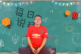 意大利杯足球赛事分析推荐：AC米兰vs尤文图斯视频封面