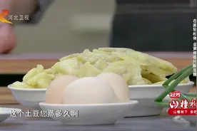 家政女皇：好简单！方琼教你土豆快速成熟法，五分钟就搞定视频封面