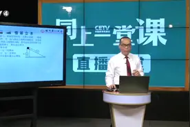 4.10 高考物理：《力与运动》专题 福建福州第一中学 林立灿视频封面