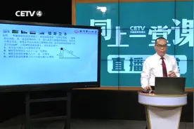 4.10 高考物理：《力与运动》专题 福建福州第一中学 林立灿视频封面