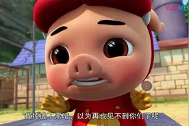 猪猪侠之光明守卫者 下部—曙光！爱和平-普通话_高清视频封面