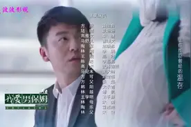 平安-摆渡人 《我爱男保姆》电视剧片尾曲 超清视频封面