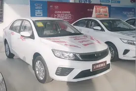 5万块买辆小型车吉利远景，经济实惠省心省油，乘坐空间也足够大视频封面