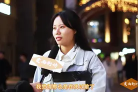 女生无法接受男朋友和他前任发生什么事情？看看美女怎么说视频封面