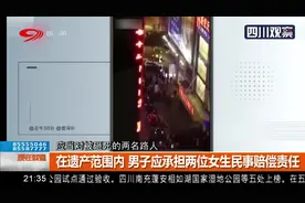 牵连无辜！重庆男子跳楼身亡，砸死两名高三女生，太痛心…视频封面