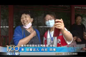 「法制宣传教育」迎泽区南内环街四社区：两条腿一张嘴 构筑社区反诈防线图片