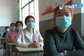 官宣！山东这些地市各学段开学时间确定，家长、学生们都乐开花视频封面