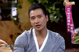 何晟铭爆料年轻时，去歌舞厅演出跳舞心酸，曾遭客人刁难记忆尤深视频封面