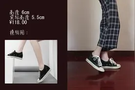 低至50元！7双内增高鞋分享 小个子必备 ~视频封面