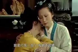 红楼梦：宝玉犯错贾政惩罚他，王夫人连哭带闹，最后使出必杀技！视频封面