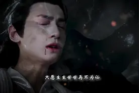 牵绊两生的爱恋到底是谁欠了谁《落花时节又逢君》视频封面