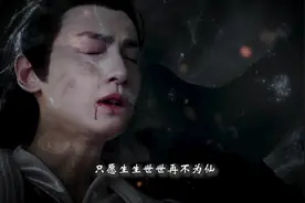牵绊两生的爱恋到底是谁欠了谁《落花时节又逢君》视频封面