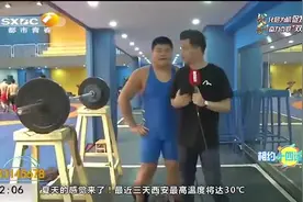 神力！探访陕西省古典摔跤队，运动员日常训练看呆记者|都市快报视频封面