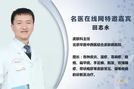 接触性皮炎怎么根治？方法都在这里了！
