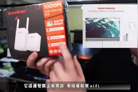 开箱WiFi神器腾达电力猫，让你有插座的地方就有网路视频封面