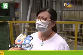 加装电梯个别业主不满 牵头业主和社区有责任？暂时停工协商推进视频封面