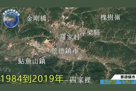 中国速度—江西省景德镇市视频封面