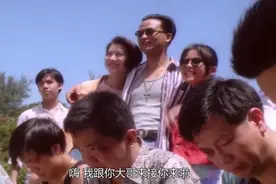 犯罪喜剧片：张卫健出狱被女子亲吻一脸口红印视频封面