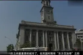 民国八大“直辖市”，当年风光无比的首任市长，如今湮没无闻视频封面