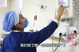 孕妈阵痛40小时宫口未开一指，胎儿胎心下降，无奈只能刨宫生产