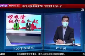 权威专家解读：新冠肺炎康复者捐献血浆背后深意|哈尔滨新闻0221视频封面