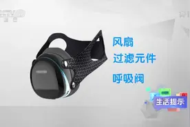 战疫最前线 | 疫情期间 戴电动口罩管用吗？