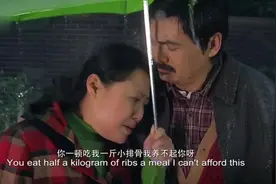 你以后不要来找我了，你一顿吃我一斤小排我养不起你啊！视频封面
