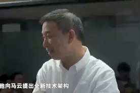 什么是云计算？阿里云创始人王坚详细讲解云计算的创立和发展视频封面