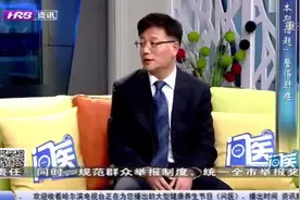 问医:速看！专家讲解诊断肝癌的"金标准"，不需穿刺活检就可诊断视频封面