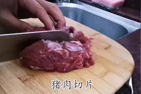 江西小伙娶了潮汕女孩以后，口味变了，网友：能不能加点辣椒？视频封面