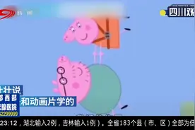 悲剧！6岁男孩被反锁家中 为下楼玩 模仿动画片撑伞跳下五楼视频封面