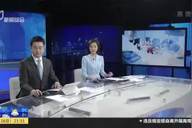 全国31个省（自治区、直辖市）和新疆生产建设兵团视频封面