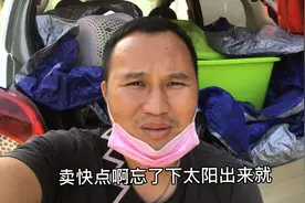 现在海南天气好热最高37摄氏度，都是卖两三斤的大罗非，最大五斤视频封面