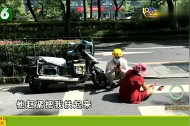 外卖小伙骑车过快 阿姨人行道上被撞倒 小伙事后的行为被阿姨表扬视频封面