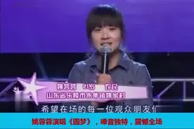 姚蓉蓉《圆梦》张也吕继宏《人间第一情》云朵《情深深雨蒙蒙》