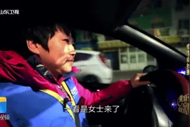 记录哈尔滨深夜女司机的代驾路：干点能力所及的事，感觉挺好的视频封面