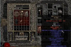 暗黑2佣兵装备选择