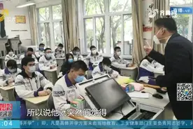 有高三学生“鸭梨山大”，竟听到木头爆裂声，解压“神技”学起来视频封面