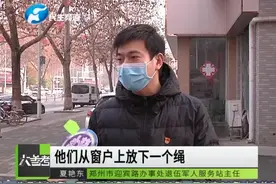 郑州：越南旅行团 7人被确诊视频封面