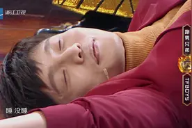 王牌对王牌：李荣浩眼睛太小遭吐槽，邓超被使用特权好悲惨视频封面