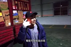 晚上找了个京东仓库卸车的，体验一下才知道快递的辛苦，我太难了视频封面