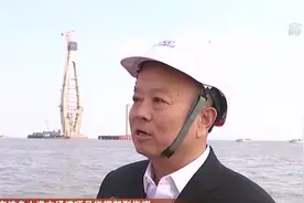 预计明年年底全线贯通，沪舟甬跨海通道舟岱跨海大桥主塔封顶视频封面