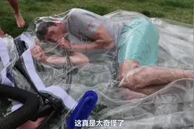 【实验】把整个人放进真空袋如何生存下来？视频封面