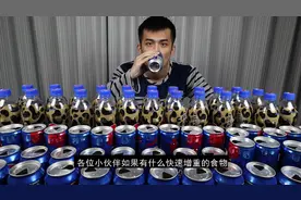 连续喝一个月喝可乐，到底能胖多少斤？