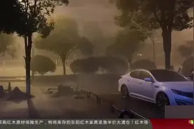 今日头条十大热议新闻：长沙暴雨电闪雷鸣，冲上热搜！视频封面